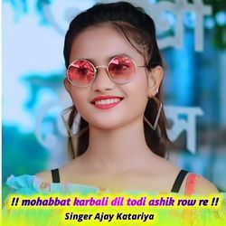 Mohabbat karbali dil todi ashik row re