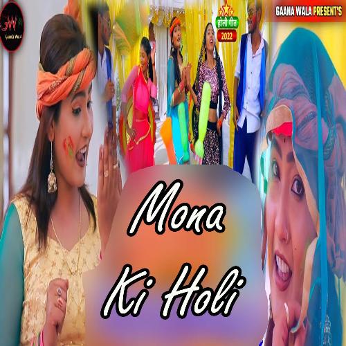 Mona Ki Holi