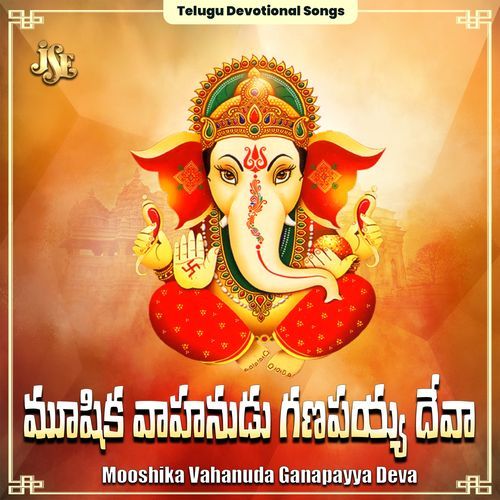 Mooshika Vahanuda Ganapayya Deva