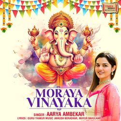 Moraya Vinayaka-ATcSZT5ZBUQ