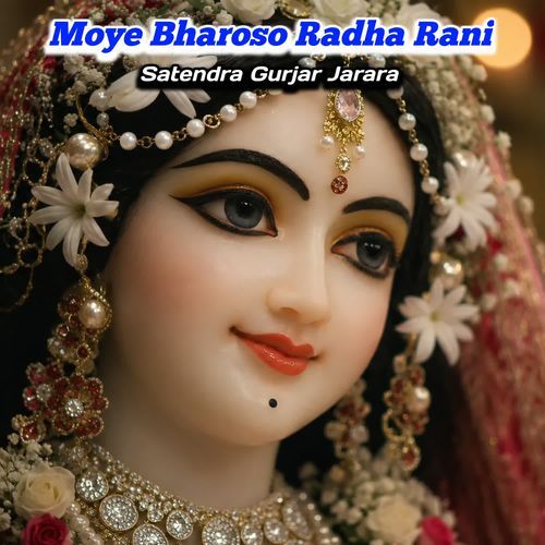 Moye bharoso radha rani