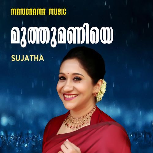 Muthu Maniye
