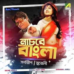 Bangla Jhoke Nachbe Bangla-IgUbABwIUXE