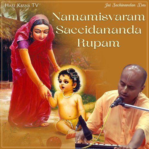 Namamisvaram Saccidananda Rupam