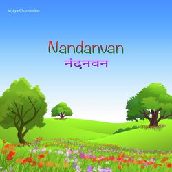 Nandanvan (Duet)-KhgsHCNZYko