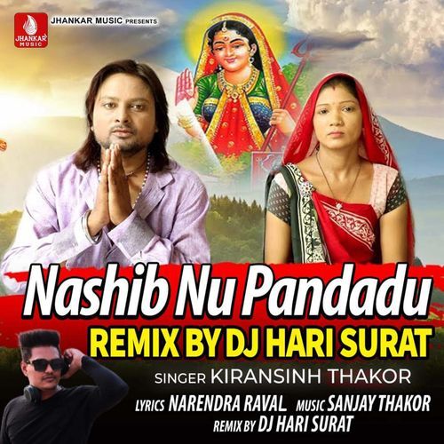 Nashib Nu Pandadu Remix