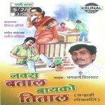 Sonyachi Aahe Karhad