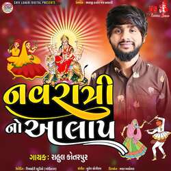 Navratri No Aalap-Fy4bWydeWVg