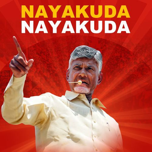 Nayakuda Nayakuda