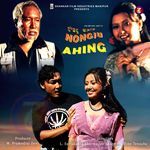 Hai Hai Mityengdo