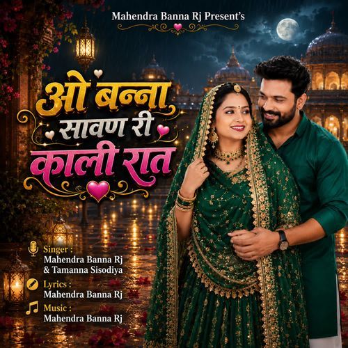 O Banna Sawan Re Kali Raat