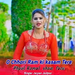 O Chhori Ram ki kasam Tere Phool Kamal show face-JQ8FUBAGUGE