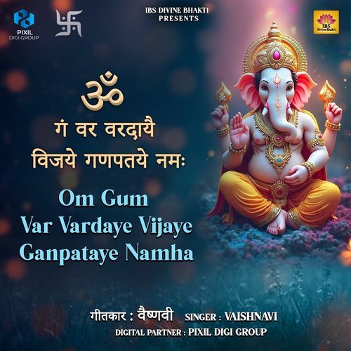 Om Gum Var Vardaye Vijaye Ganpataye Namha