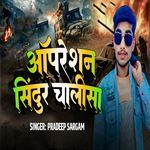 Opration Sindur Chalisa