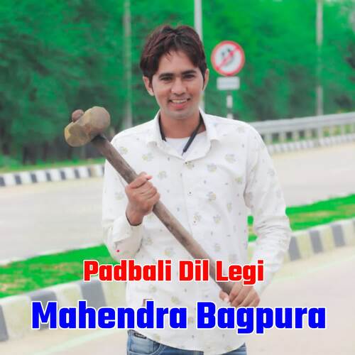 Padbali Dil Legi