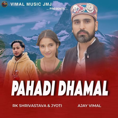 Pahadi Dhamal