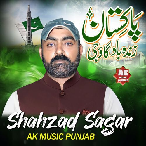 Pakistan Zindabad Gaou Jee