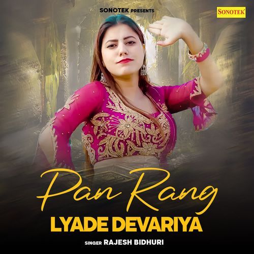 Pan Rang Lyade Devariya