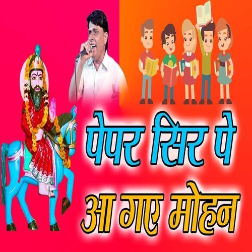 Paper Sir Pe Agaye Mohan (Original)