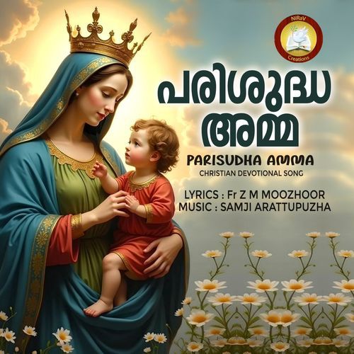 Parisudha Amma