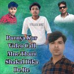 Parnya Kar Video Call Mne Thari Shakal Dika De Re