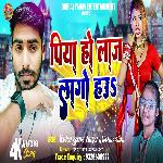 Piya Ho Laaj Laago Hau