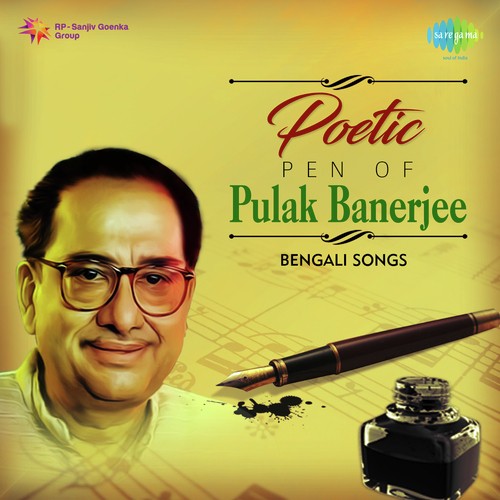Poetic Pen Of Pulak Banerjee