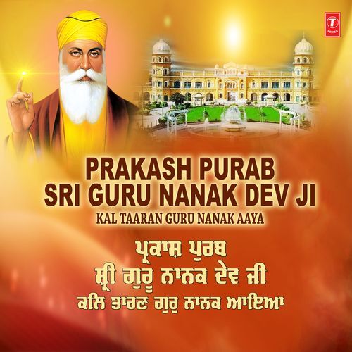 Prakash Purab Sri Guru Nanak Dev Ji - Kal Taaran Guru Nanak Aaya