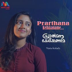 Prarthana Kelkkaname-Fw0-dkMGdn4