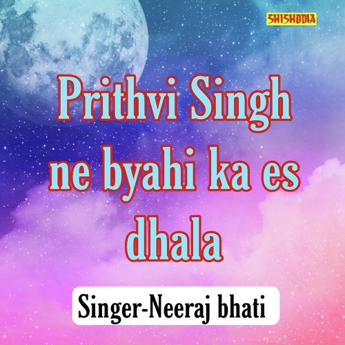 Prithvi Singh Ne Byahi Ka Es Dhala