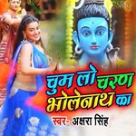 Puj Lo Charan Bhole Nath Ke