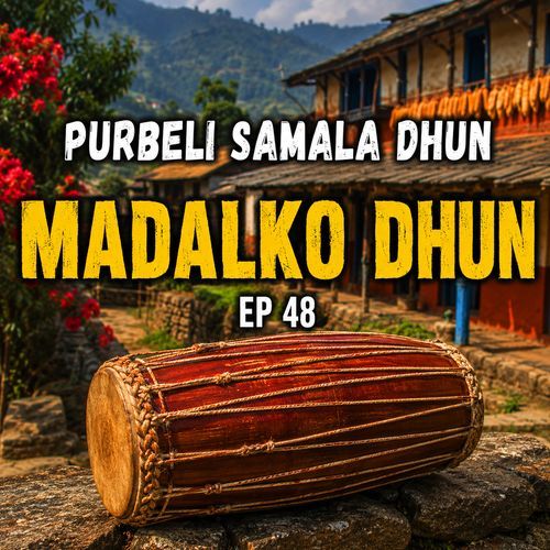 Purbeli Samala Dhun