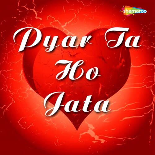 Pyar Ta Ho Jala