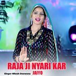 RAJA JI NYARI KAR JAIYO