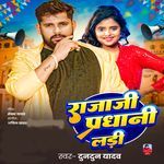 Raja Ji Pradhani Ladi