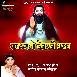 Thari Umar Giniyoda Dinada