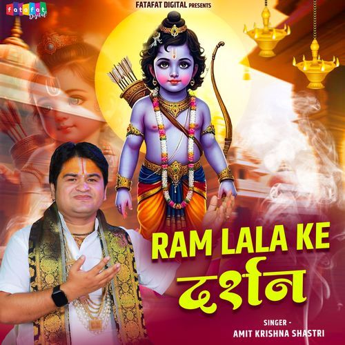 Ram Lala Ke Darshan