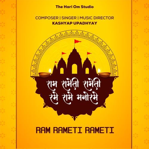 Ram Rameti Rameti (Meditation version)