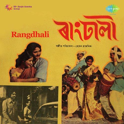 Rangdhali