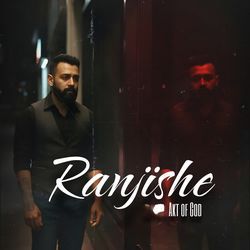 Ranjishe