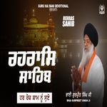 Rehras Sahib