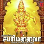 Sabarikireesha