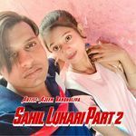 Sahil Luhari Part 2 artwork