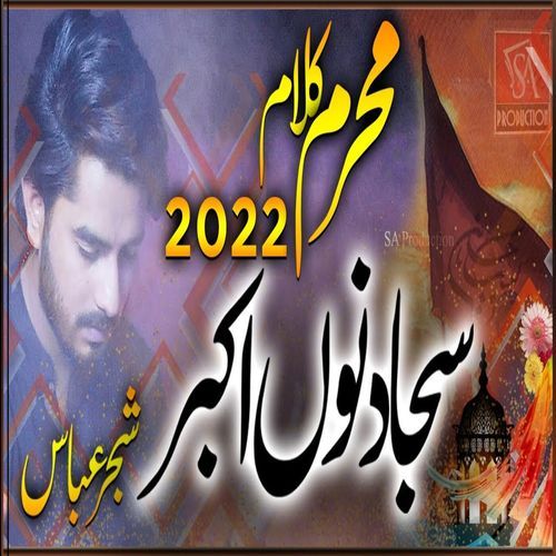 Sajjad Nu Akbar