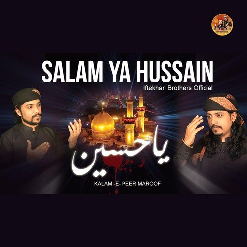 Salam ya Hussain