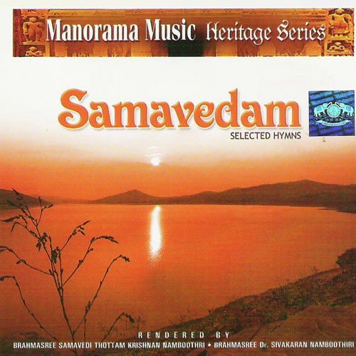 Samavedam_poster_image