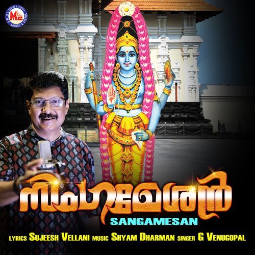 Sangamesan