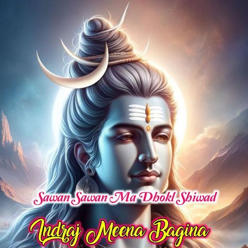 Sawan Sawan Ma Dhokl Shiwad