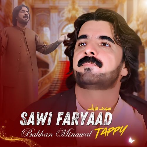 Sawi Faryaad Tappy