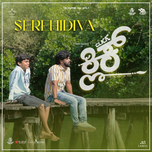 Serehidiva (From "Click") (Original Motion Picture Soundtrack)